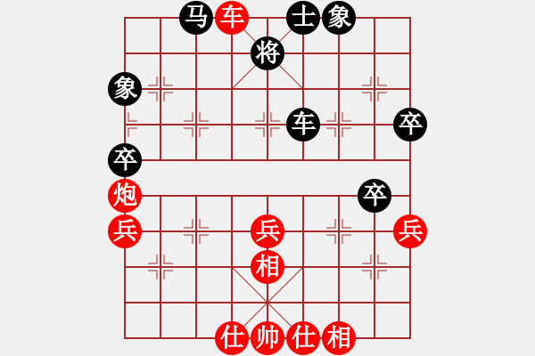 象棋棋譜圖片：atami(6段)-負(fù)-霉國(guó)制造三(6段) - 步數(shù)：50 