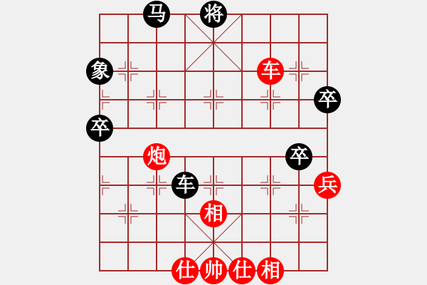 象棋棋譜圖片：atami(6段)-負(fù)-霉國(guó)制造三(6段) - 步數(shù)：60 