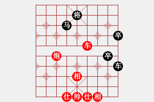 象棋棋譜圖片：atami(6段)-負(fù)-霉國(guó)制造三(6段) - 步數(shù)：74 