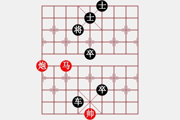 象棋棋譜圖片：馬的六步殺（根據(jù)王云豹步步為贏象棋講座整理制作） - 步數(shù)：0 