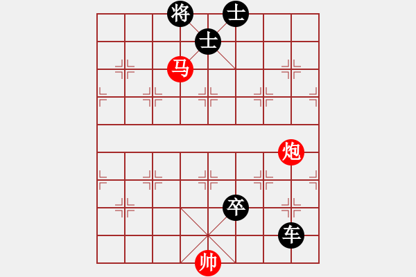 象棋棋譜圖片：馬的六步殺（根據(jù)王云豹步步為贏象棋講座整理制作） - 步數(shù)：10 