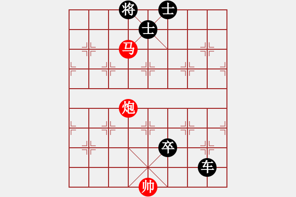 象棋棋譜圖片：馬的六步殺（根據(jù)王云豹步步為贏象棋講座整理制作） - 步數(shù)：11 