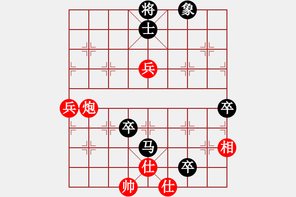 象棋棋譜圖片：郭書森先負張文權(quán) - 步數(shù)：110 