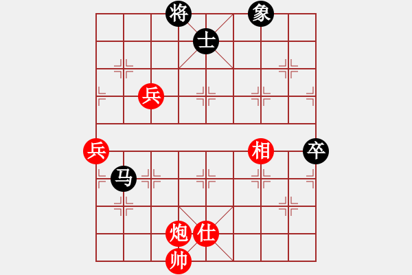 象棋棋譜圖片：郭書森先負張文權(quán) - 步數(shù)：125 