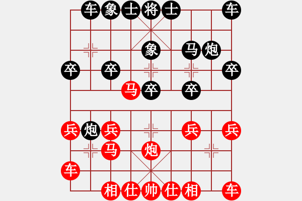 象棋棋譜圖片：郭書森先負張文權(quán) - 步數(shù)：20 