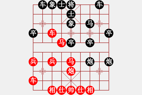 象棋棋譜圖片：郭書森先負張文權(quán) - 步數(shù)：30 