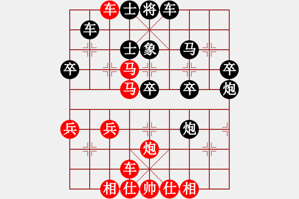 象棋棋譜圖片：郭書森先負張文權(quán) - 步數(shù)：40 