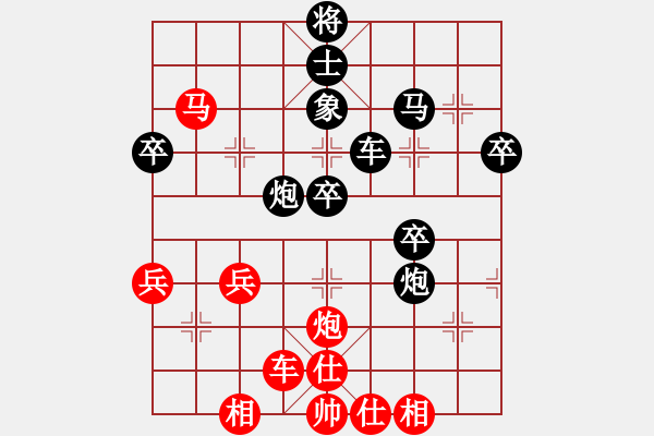 象棋棋譜圖片：郭書森先負張文權(quán) - 步數(shù)：50 