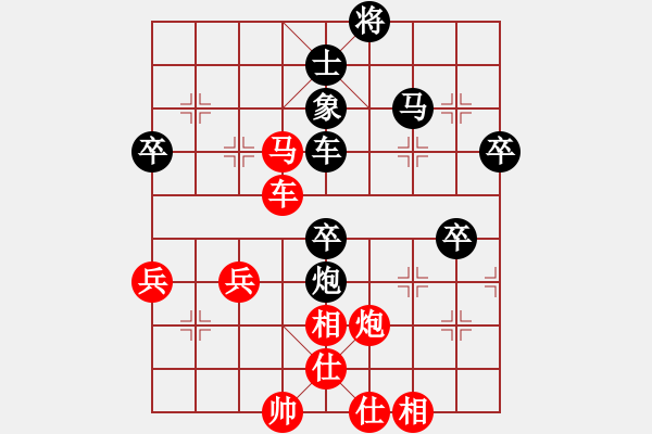 象棋棋譜圖片：郭書森先負張文權(quán) - 步數(shù)：60 