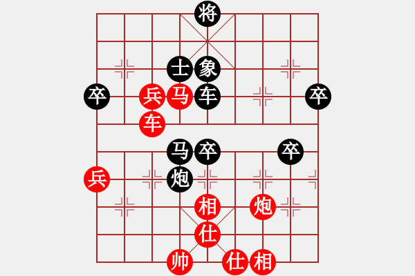 象棋棋譜圖片：郭書森先負張文權(quán) - 步數(shù)：70 