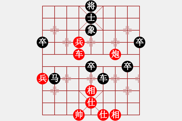 象棋棋譜圖片：郭書森先負張文權(quán) - 步數(shù)：80 