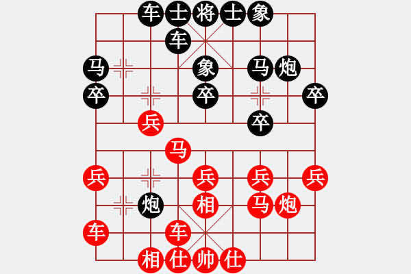 象棋棋谱图片：河南楚河汉界象棋队 曹岩磊 和 江苏海特股份象棋队 程鸣 - 步数：20 