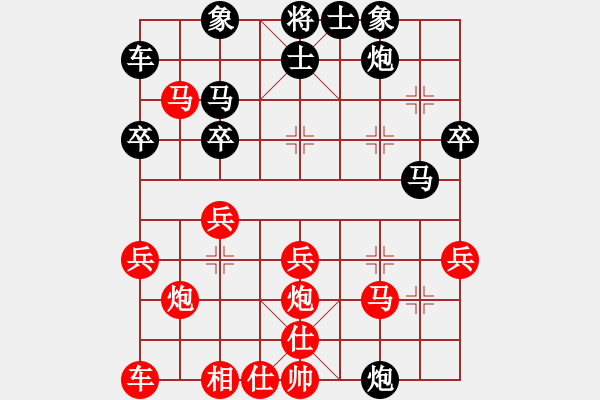 象棋棋譜圖片：重現(xiàn)江湖(2段)-和-雄闊海渡江(5段) - 步數(shù)：30 