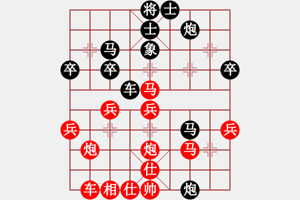 象棋棋譜圖片：重現(xiàn)江湖(2段)-和-雄闊海渡江(5段) - 步數(shù)：40 