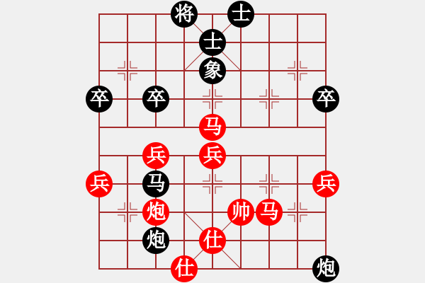 象棋棋譜圖片：重現(xiàn)江湖(2段)-和-雄闊海渡江(5段) - 步數(shù)：60 