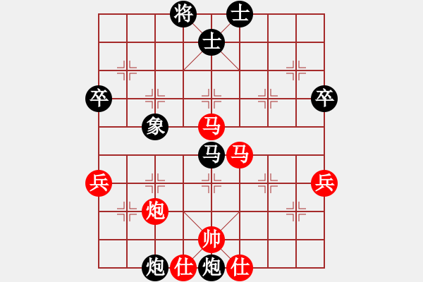 象棋棋譜圖片：重現(xiàn)江湖(2段)-和-雄闊海渡江(5段) - 步數(shù)：70 