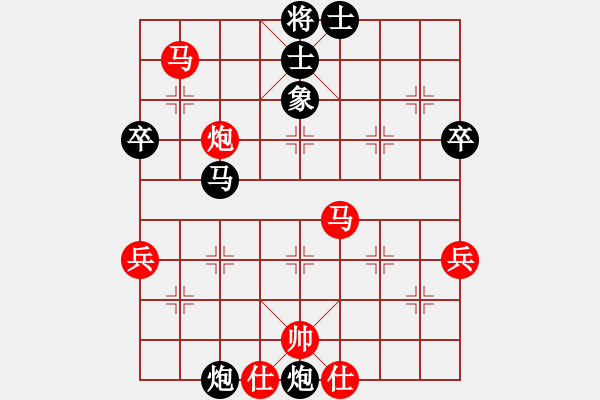 象棋棋譜圖片：重現(xiàn)江湖(2段)-和-雄闊海渡江(5段) - 步數(shù)：80 