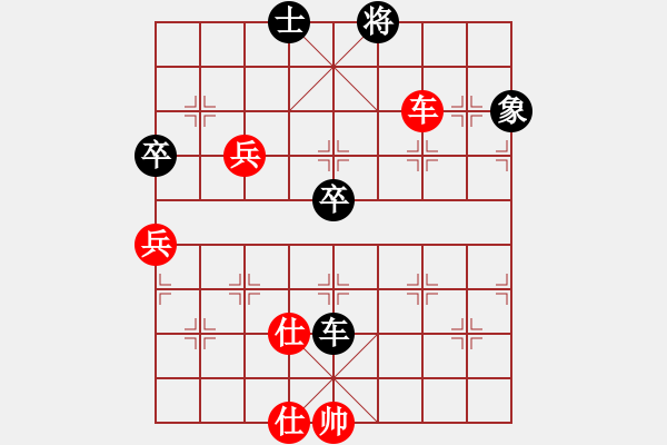 象棋棋譜圖片：棋魂戰(zhàn)神(5r)-勝-太湖五(5r) - 步數(shù)：100 