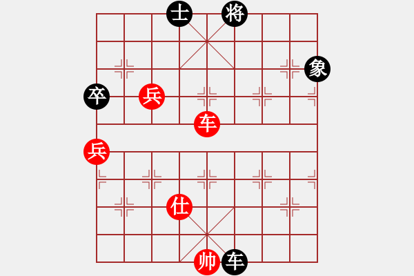 象棋棋譜圖片：棋魂戰(zhàn)神(5r)-勝-太湖五(5r) - 步數(shù)：110 