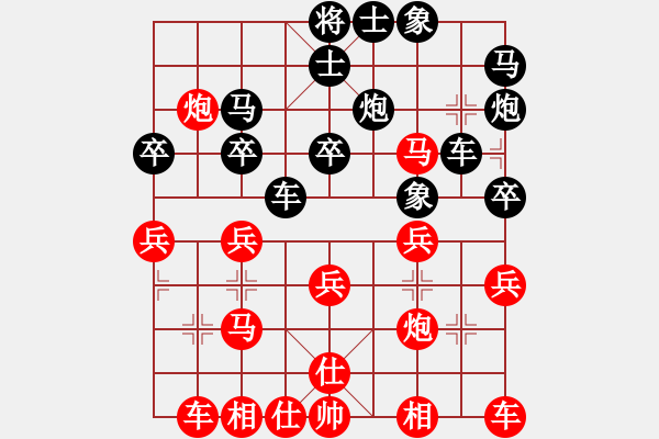 象棋棋譜圖片：棋魂戰(zhàn)神(5r)-勝-太湖五(5r) - 步數(shù)：30 