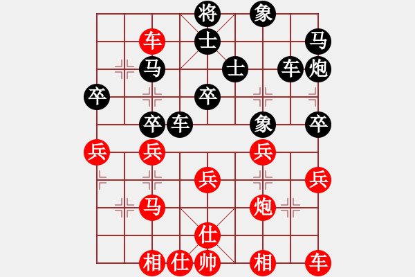 象棋棋譜圖片：棋魂戰(zhàn)神(5r)-勝-太湖五(5r) - 步數(shù)：40 