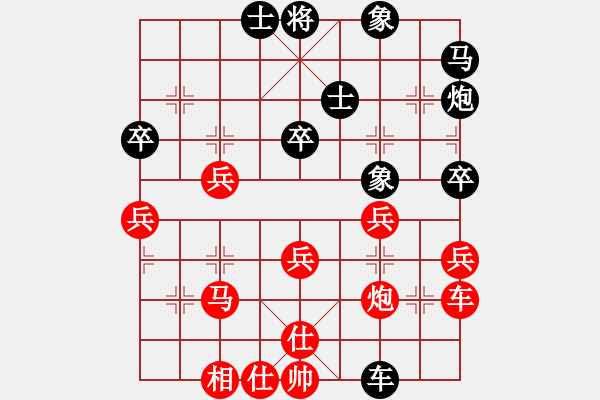 象棋棋譜圖片：棋魂戰(zhàn)神(5r)-勝-太湖五(5r) - 步數(shù)：50 