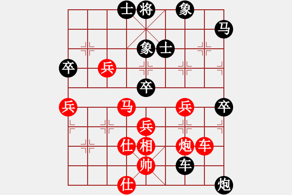 象棋棋譜圖片：棋魂戰(zhàn)神(5r)-勝-太湖五(5r) - 步數(shù)：70 