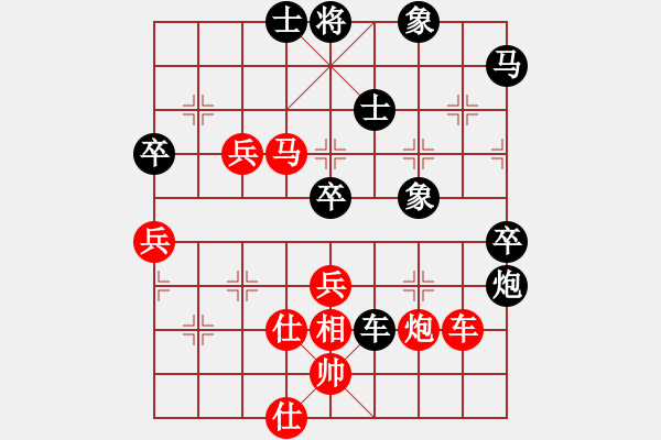 象棋棋譜圖片：棋魂戰(zhàn)神(5r)-勝-太湖五(5r) - 步數(shù)：80 