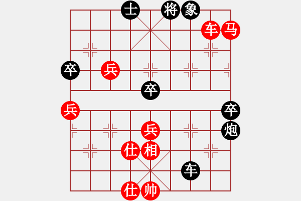 象棋棋譜圖片：棋魂戰(zhàn)神(5r)-勝-太湖五(5r) - 步數(shù)：90 