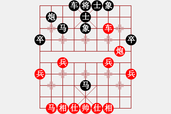 象棋棋譜圖片：天籟知音(9段)-勝-入畫(huà)(9段) - 步數(shù)：40 