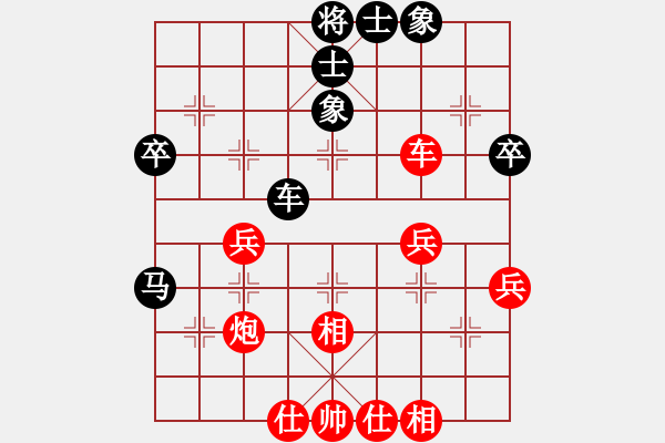 象棋棋譜圖片：天籟知音(9段)-勝-入畫(huà)(9段) - 步數(shù)：50 