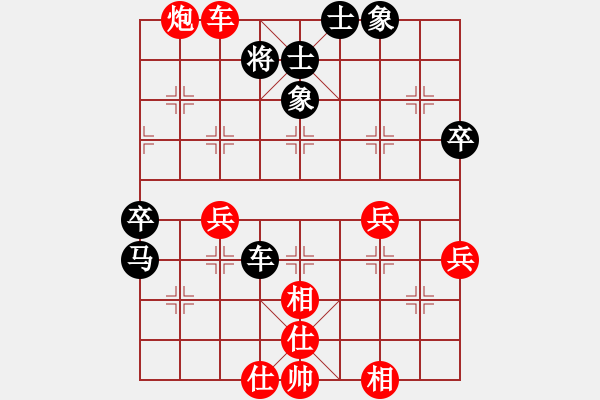 象棋棋譜圖片：天籟知音(9段)-勝-入畫(huà)(9段) - 步數(shù)：60 