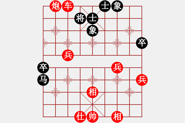 象棋棋譜圖片：天籟知音(9段)-勝-入畫(huà)(9段) - 步數(shù)：63 