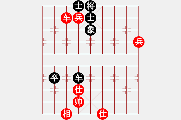 象棋棋譜圖片：肥仔張(9段)-負-象棋巴底洞(4段) - 步數(shù)：100 