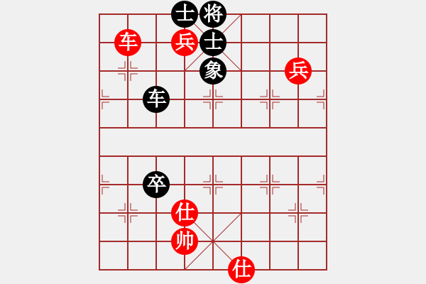 象棋棋譜圖片：肥仔張(9段)-負-象棋巴底洞(4段) - 步數(shù)：110 