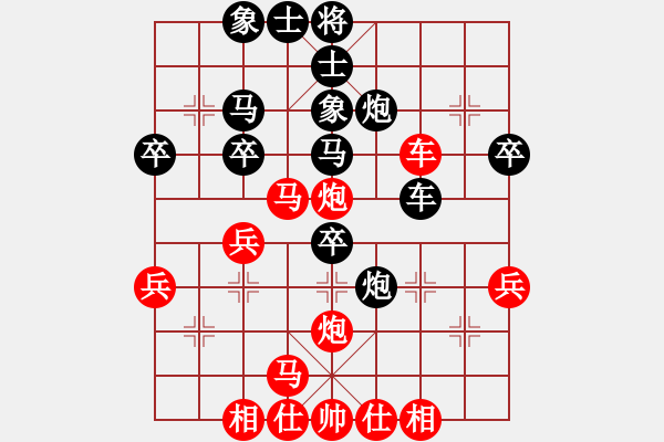 象棋棋譜圖片：肥仔張(9段)-負-象棋巴底洞(4段) - 步數(shù)：40 