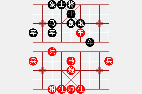 象棋棋譜圖片：肥仔張(9段)-負-象棋巴底洞(4段) - 步數(shù)：50 