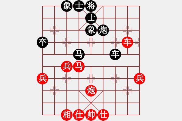 象棋棋譜圖片：肥仔張(9段)-負-象棋巴底洞(4段) - 步數(shù)：60 