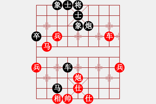 象棋棋譜圖片：肥仔張(9段)-負-象棋巴底洞(4段) - 步數(shù)：70 