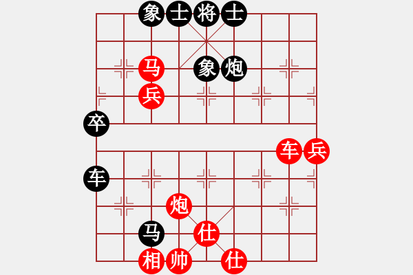 象棋棋譜圖片：肥仔張(9段)-負-象棋巴底洞(4段) - 步數(shù)：80 