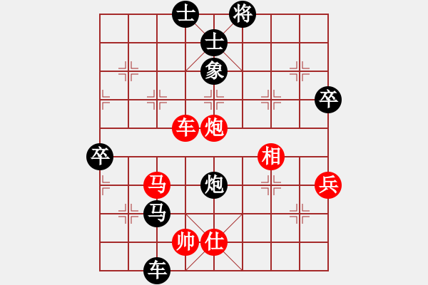 象棋棋譜圖片：2006年迪瀾杯弈天聯(lián)賽第三輪：算了吧(9段)-負(fù)-不平(月將) - 步數(shù)：70 