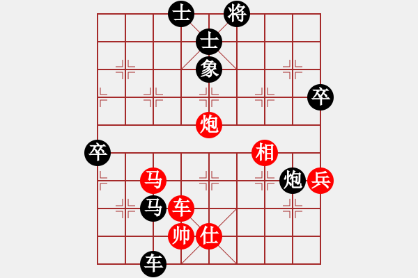 象棋棋譜圖片：2006年迪瀾杯弈天聯(lián)賽第三輪：算了吧(9段)-負(fù)-不平(月將) - 步數(shù)：72 