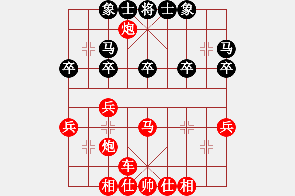 象棋棋譜圖片：橫才俊儒[292832991] -VS- 臭棋簍子[1310991830] - 步數(shù)：29 