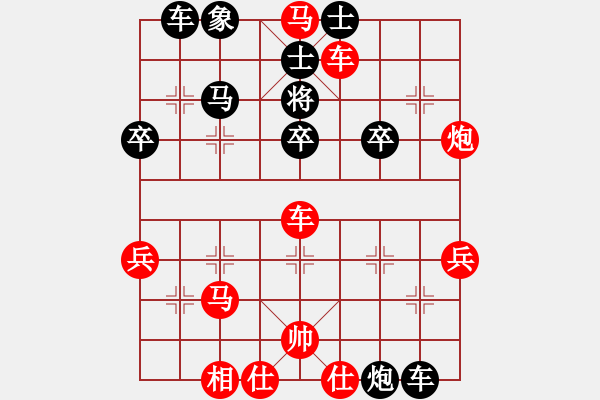 象棋棋譜圖片：棋牌霸主[紅] -VS- 大腦不好用[黑] - 步數(shù)：50 