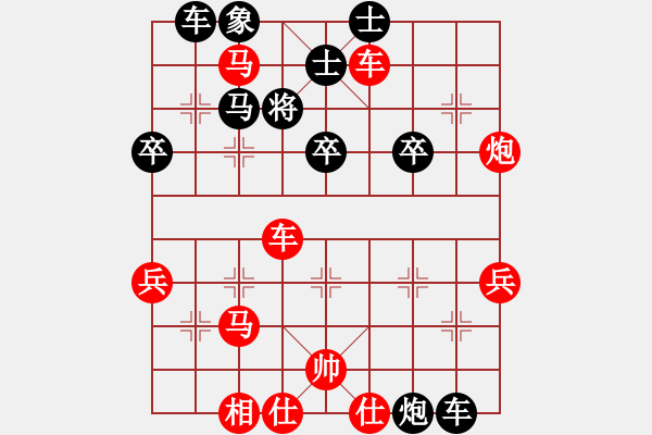 象棋棋譜圖片：棋牌霸主[紅] -VS- 大腦不好用[黑] - 步數(shù)：53 