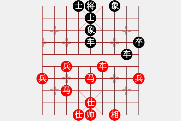 象棋棋譜圖片：鬼吹燈(1段)-和-象棋飛刀手(3段) - 步數(shù)：50 