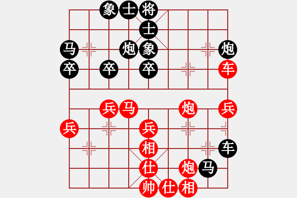 象棋棋譜圖片：2017陜西子長迎春杯象棋賽劉建政先負(fù)魏信9 - 步數(shù)：40 