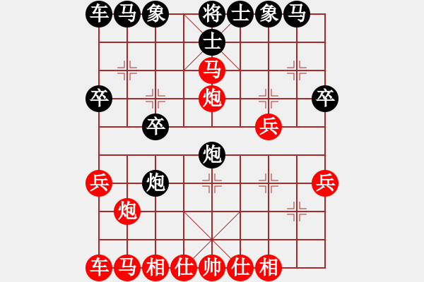 象棋棋譜圖片：愛拼才會贏[黑] -VS- 棋瘋子[紅] - 步數(shù)：20 