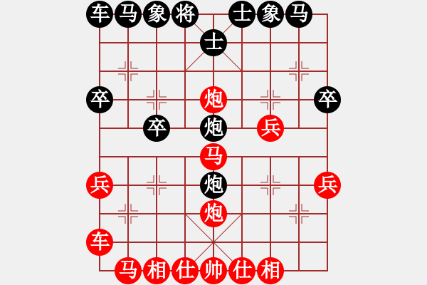 象棋棋譜圖片：愛拼才會贏[黑] -VS- 棋瘋子[紅] - 步數(shù)：30 