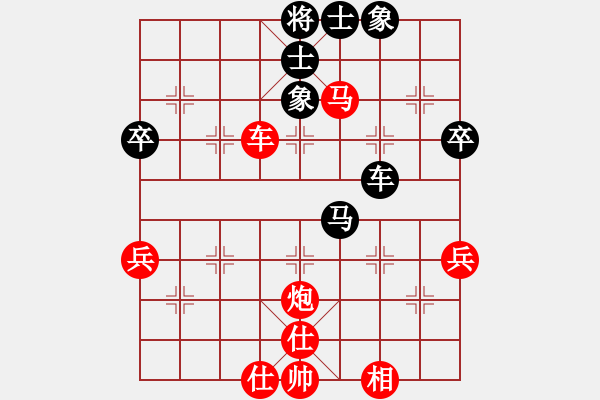 象棋棋譜圖片：愛拼才會贏[黑] -VS- 棋瘋子[紅] - 步數(shù)：55 